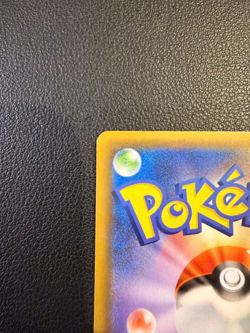 ミュウツーEX プロモカードパック 25th ANNIVERSARY edit…