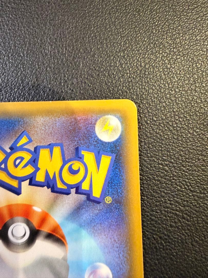 ミュウツーEX プロモカードパック 25th ANNIVERSARY edit…