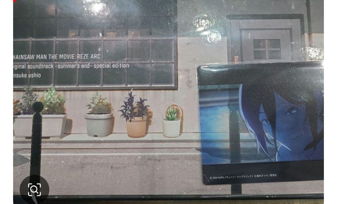 ジャンフェス 劇場版チェンソーマン 特装版 レゼ CD