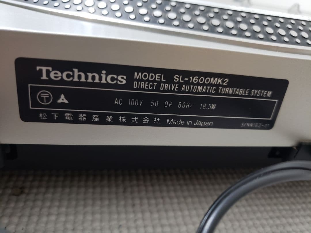 Technics SL-1600 MK2 ターンテーブル（希少品、美品）