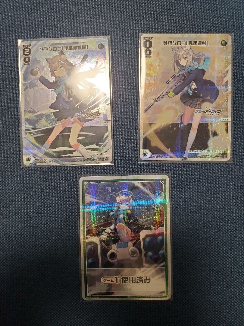 WIXOSS ブルアカ 砂狼シロコ 火力支援 3点セット ルリグ 2点 シグニ