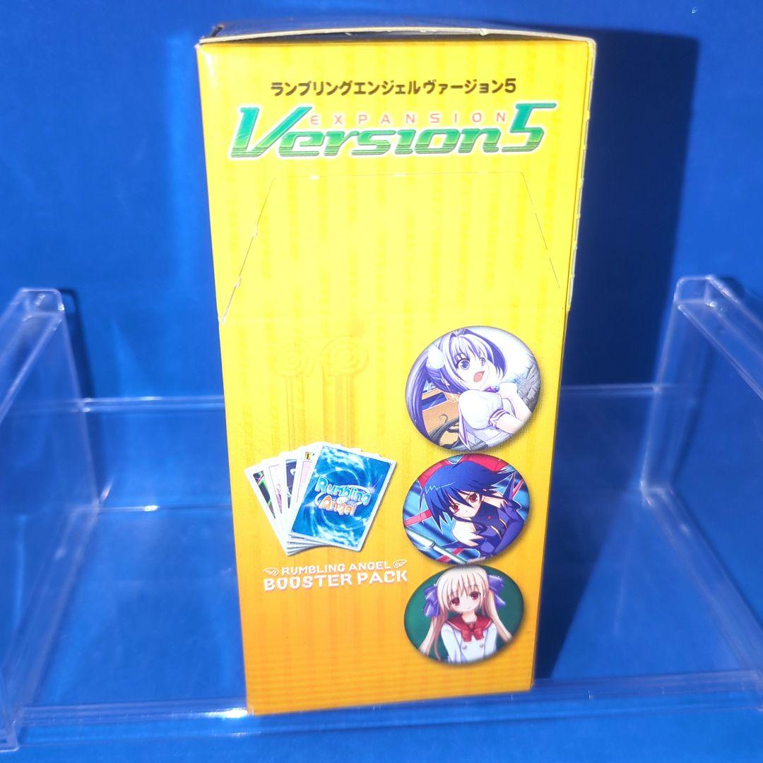 在庫1点限り　ランブリングエンジェル　ヴァージョン5　未開封
