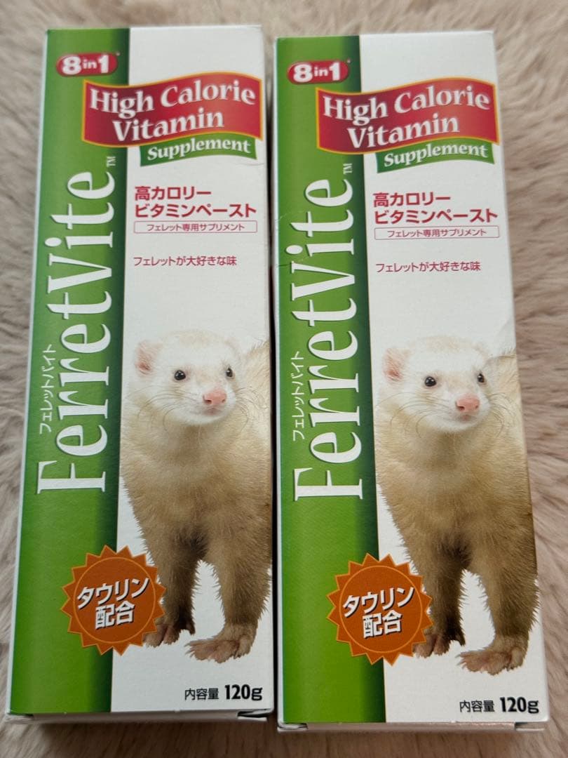 フェレットバイト　高カロリー ビタミンペースト 120g 2個セット