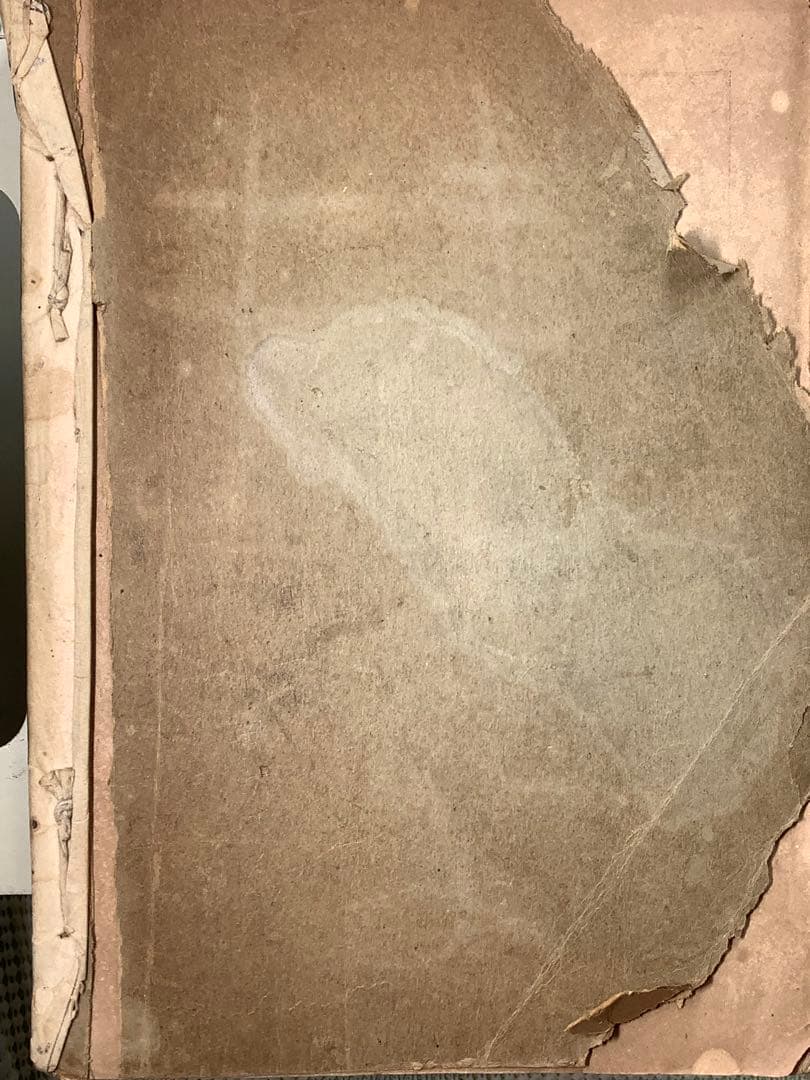 高等小學國史　上巻・下巻