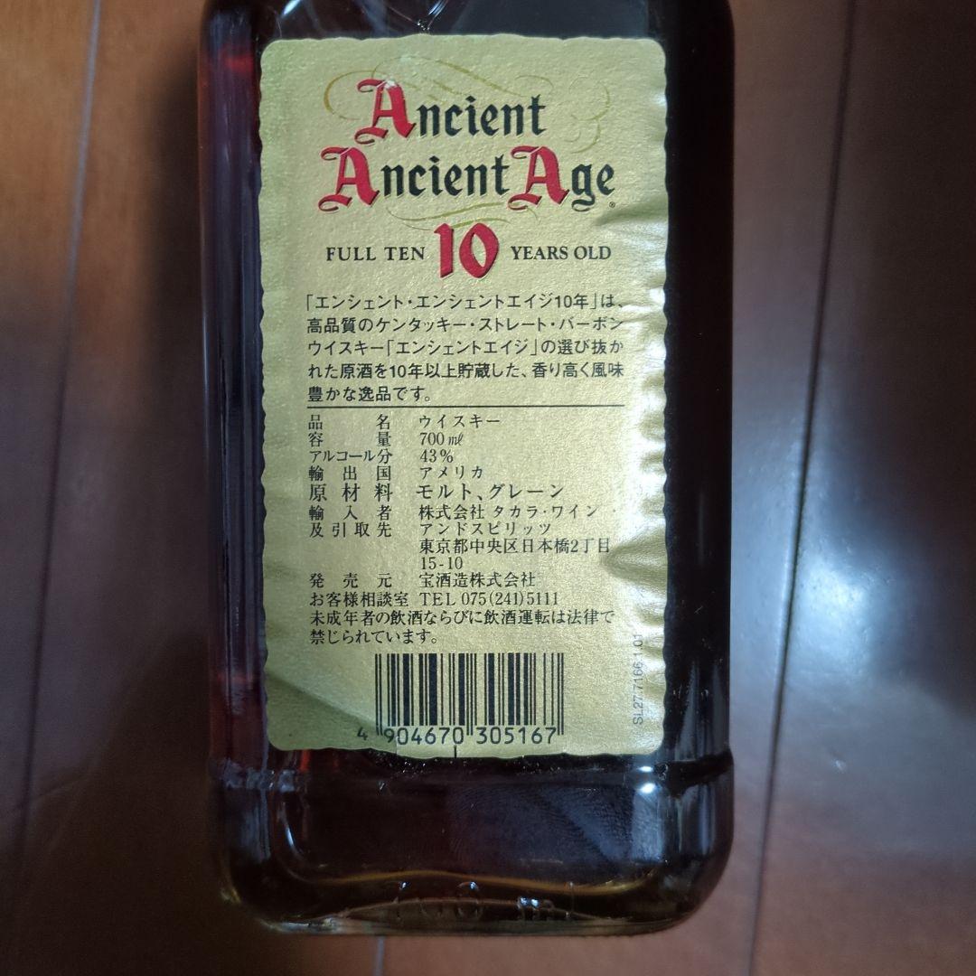 【希少】Ancient Age 10年