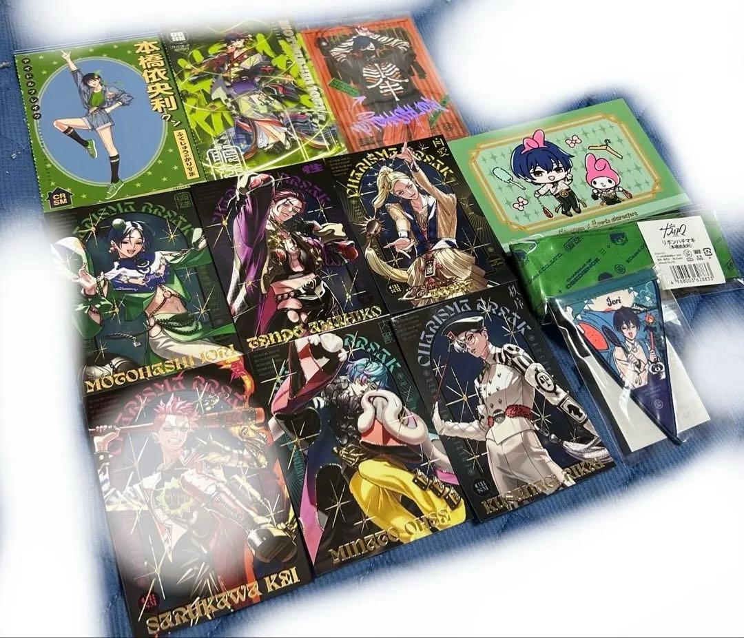 【バラ売り可⭕️定価以下あり】カリスマグッズセット