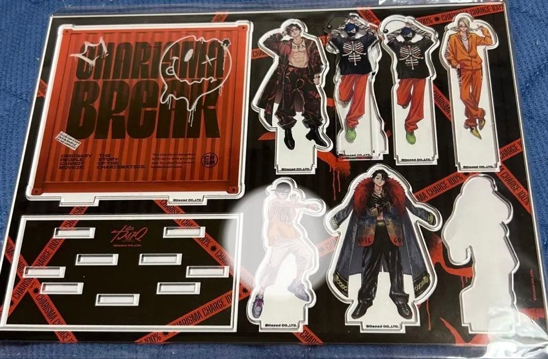 【バラ売り可⭕️定価以下あり】カリスマグッズセット