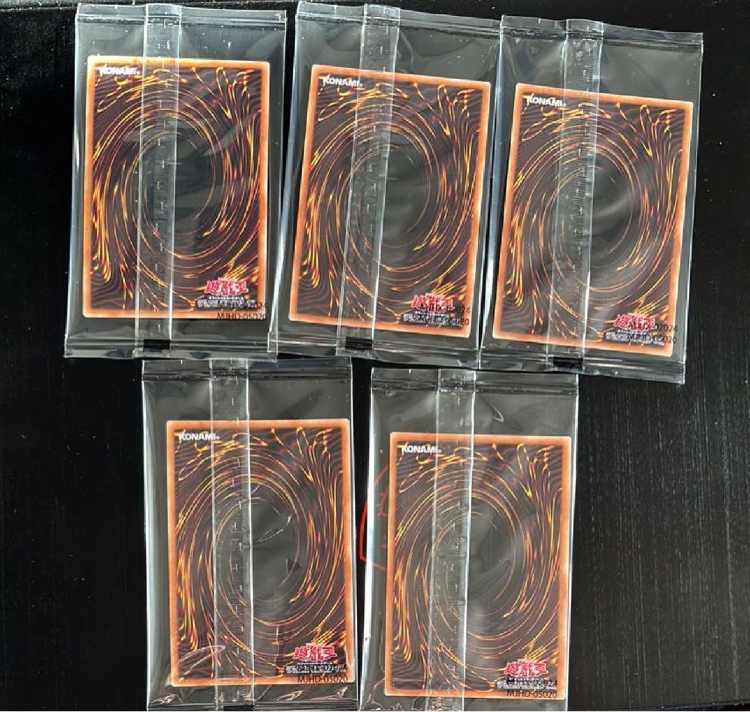 遊戯王 DMMS-JP001 死者蘇生 ミレニアムシーンズ 初回特典