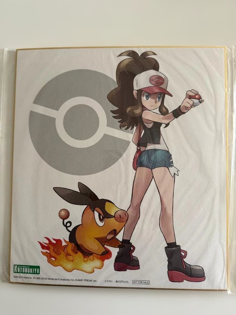 ありがひとし氏イラスト色紙　３枚