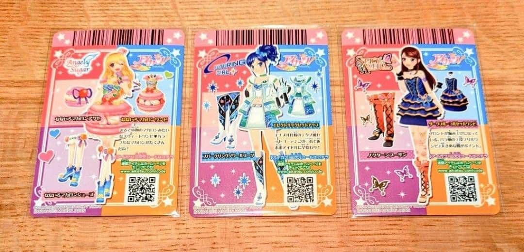 アイカツ　アイカツチョコイチゴボール当選品　フルコンプ品　激レア