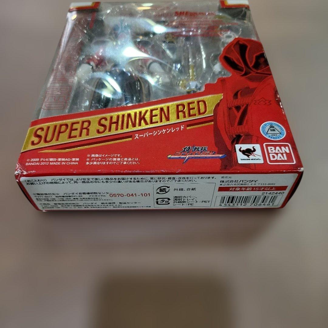 S.H.Figuarts 侍戦隊シンケンジャー スーパーシンケンレッド 新品