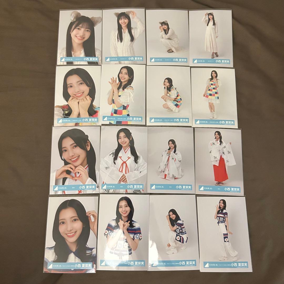 小西夏菜実 62コンプまとめ売り 日向坂 生写真