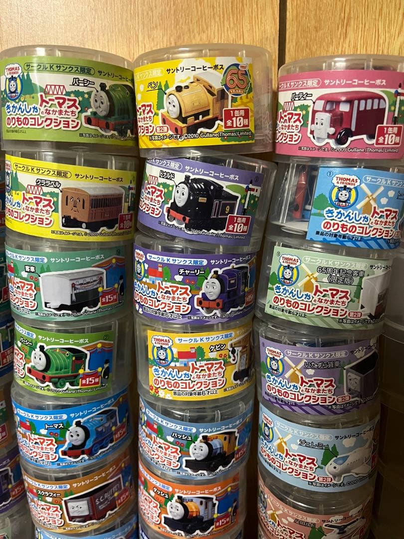 早い者勝ち‼️ サークルKサンクス コーヒー ボス トーマス 76個