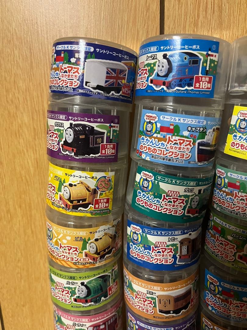 早い者勝ち‼️ サークルKサンクス コーヒー ボス トーマス 76個