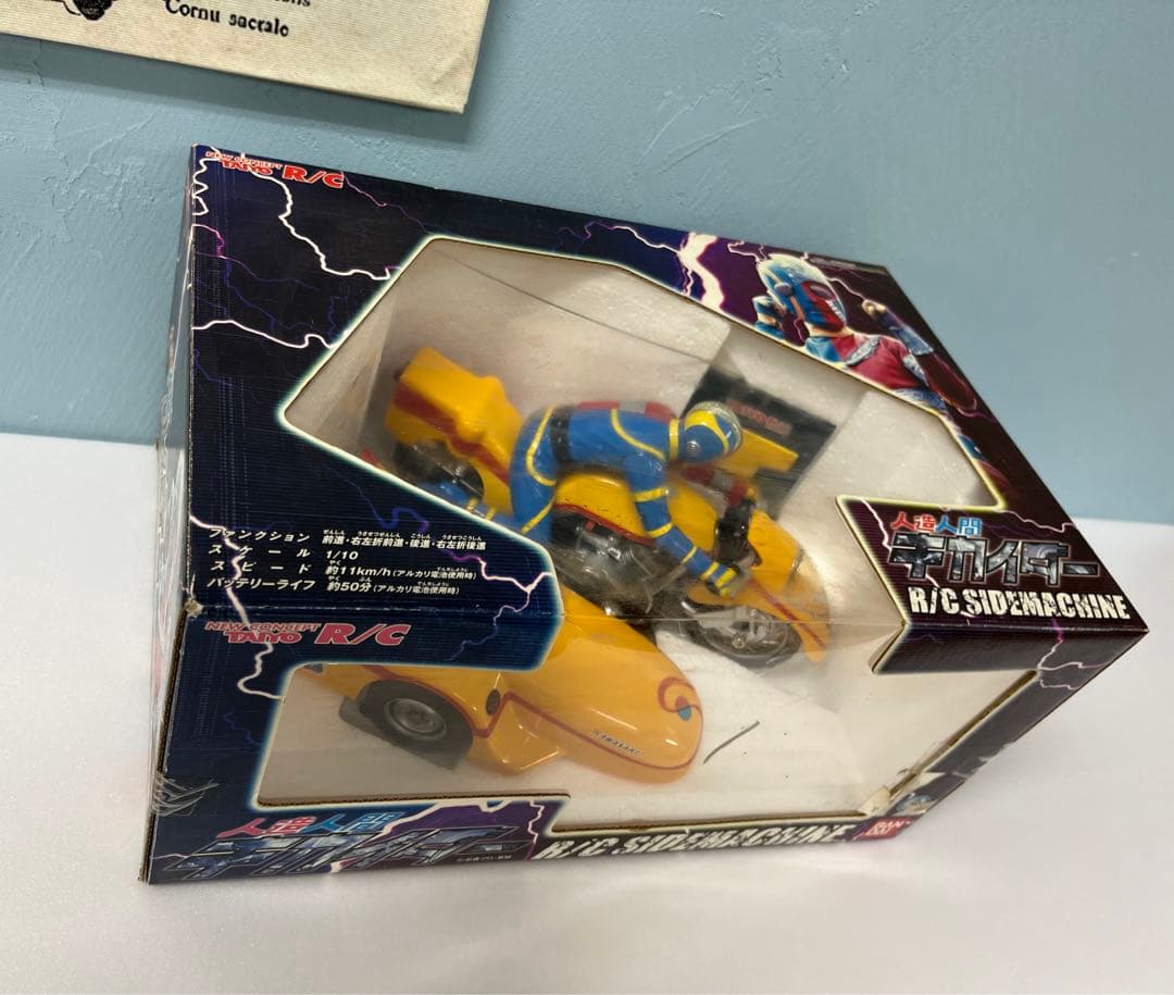 人造人間キカイダー R/C サイドマシーン