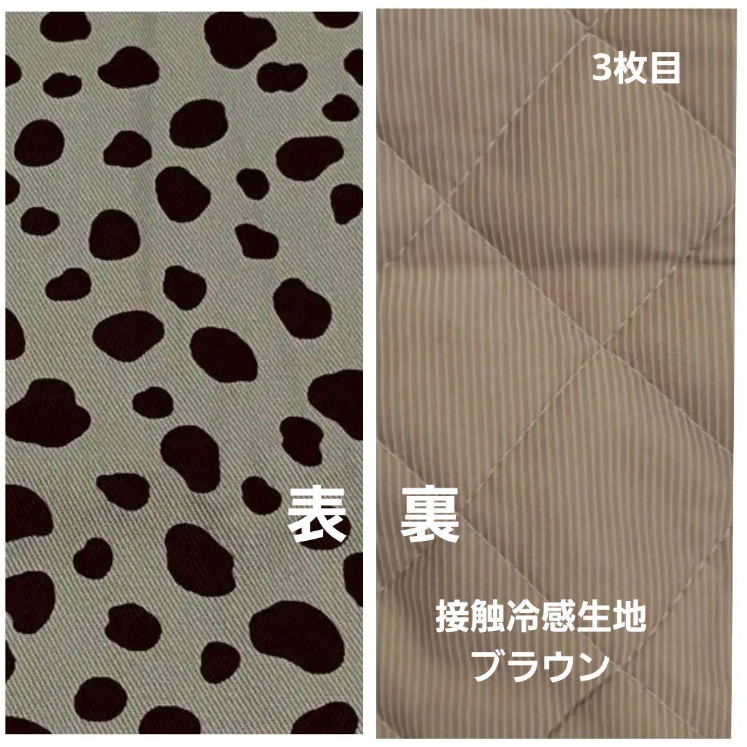 KiKiページ #2244 クレートクッションマット