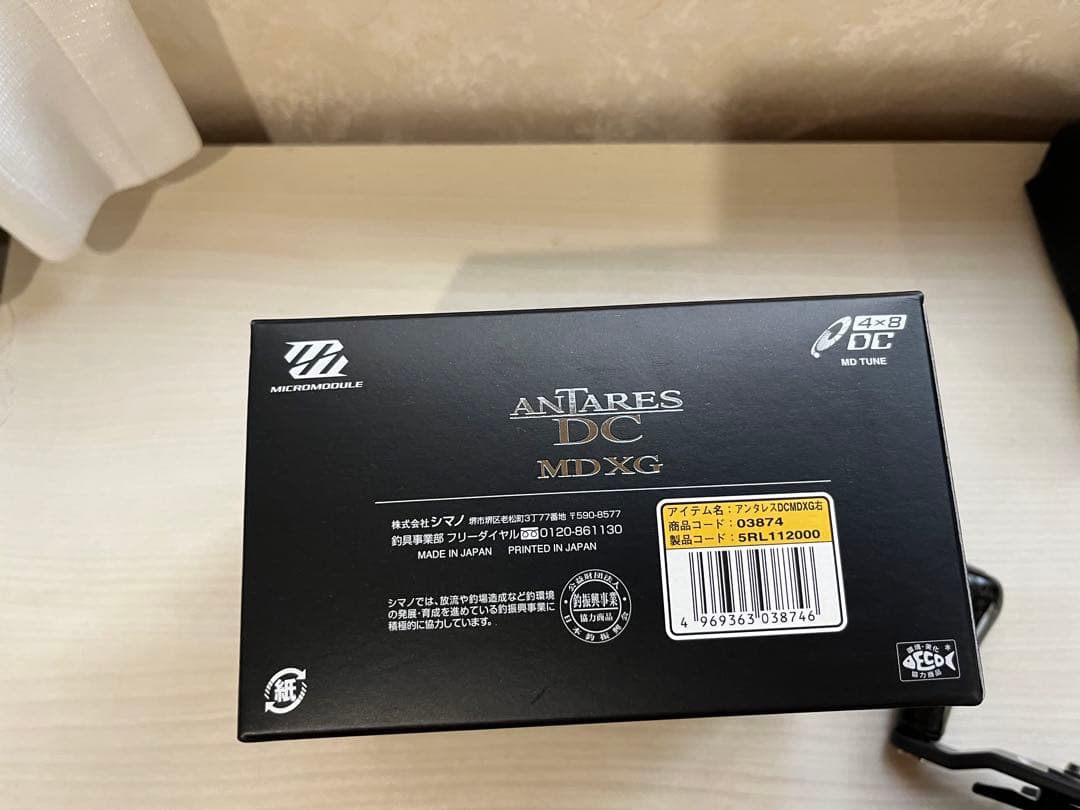 ★☆シマノ 18アンタレス DC MD XG カスタム　美品