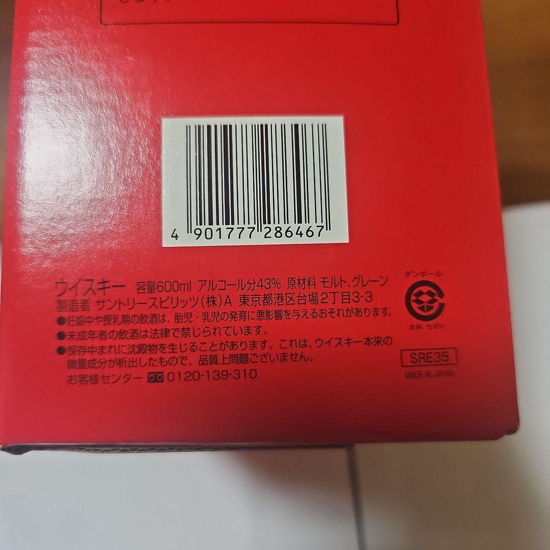  Blended Whisky 鶏型ボトル