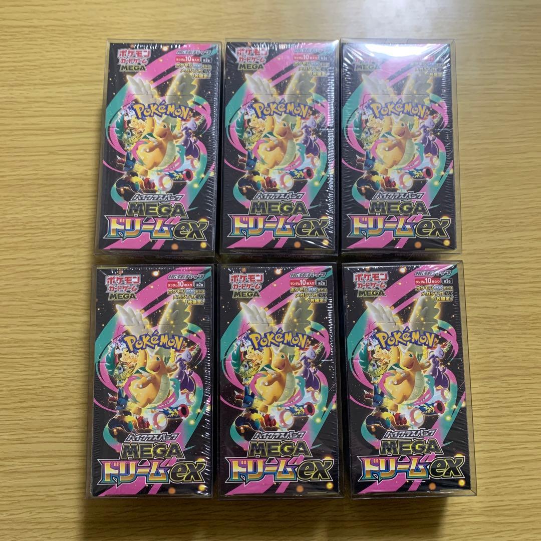 MEGAドリームex 未開封 BOX シュリンク付き 6BOXセット