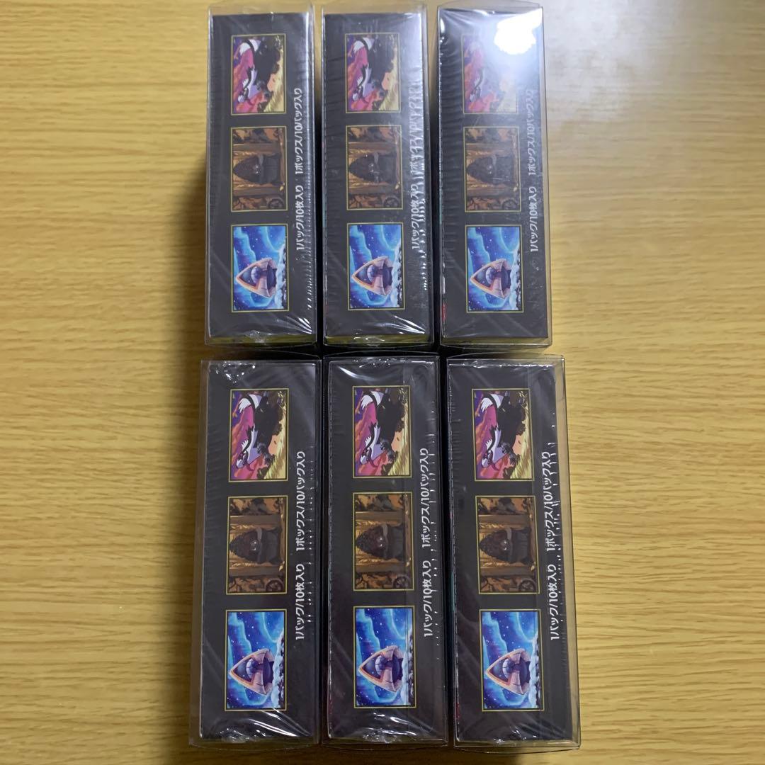 MEGAドリームex 未開封 BOX シュリンク付き 6BOXセット