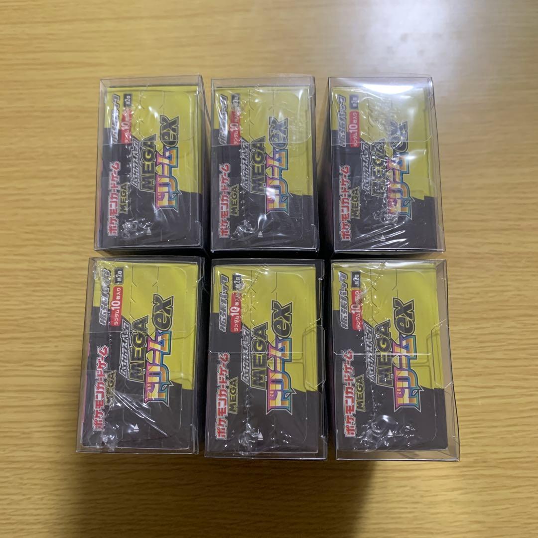 MEGAドリームex 未開封 BOX シュリンク付き 6BOXセット