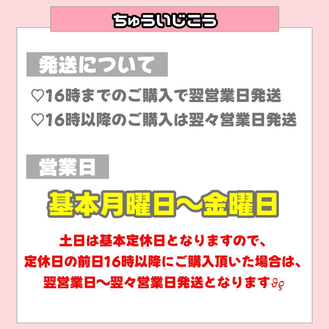 ぴよ様1/30SP削除 うちわ文字 連結文字 応援ボード オーダー うちわ屋さん