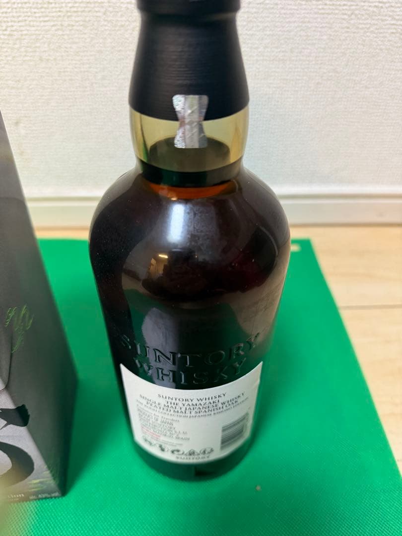 【免税店限定】山崎 Kogei Collection 2024 ピーテッドモルト