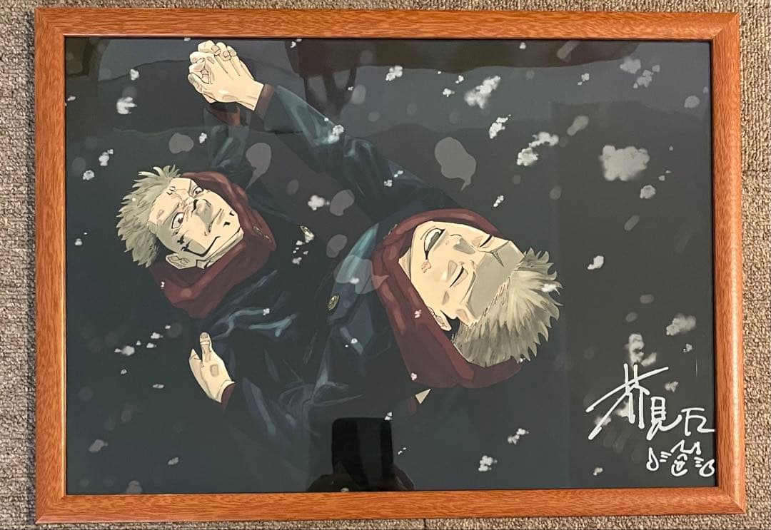 呪術廻戦 ジャンプ 応募者全員サービス A3ポスター 3点セット(額縁付)