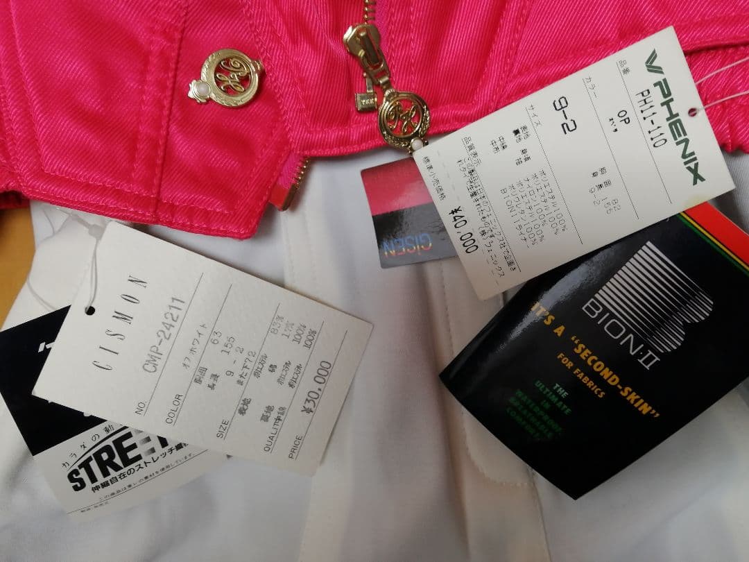 ★ 未使用 ★ スキーウェア レディース 上下セット & インナー 2枚プラス