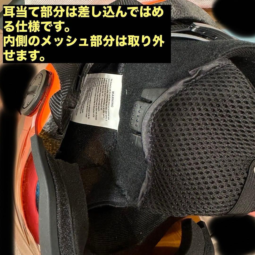 キッズ　スキー用ヘルメット　バイザー付き