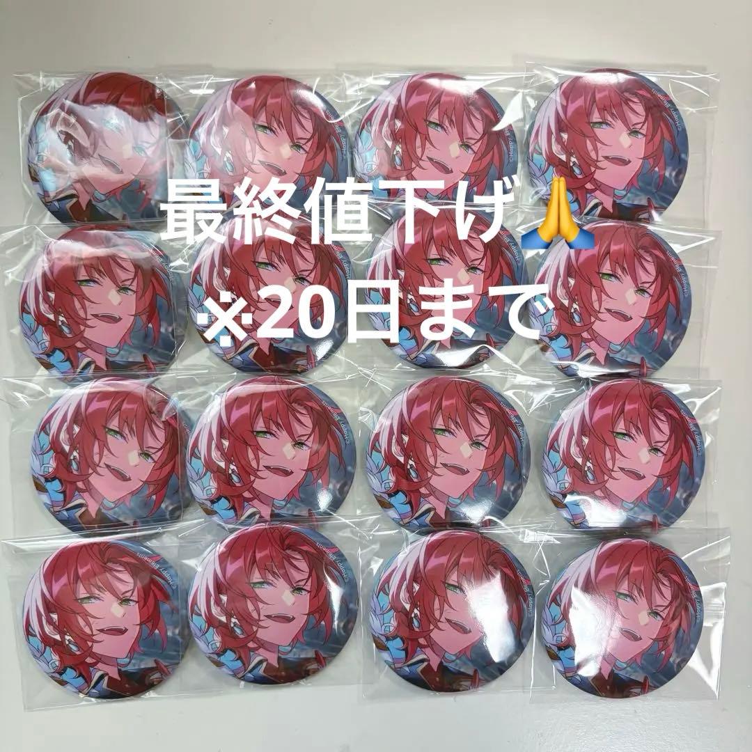 月永レオ テーマスカウト 2023 autumn idol side缶バッジ