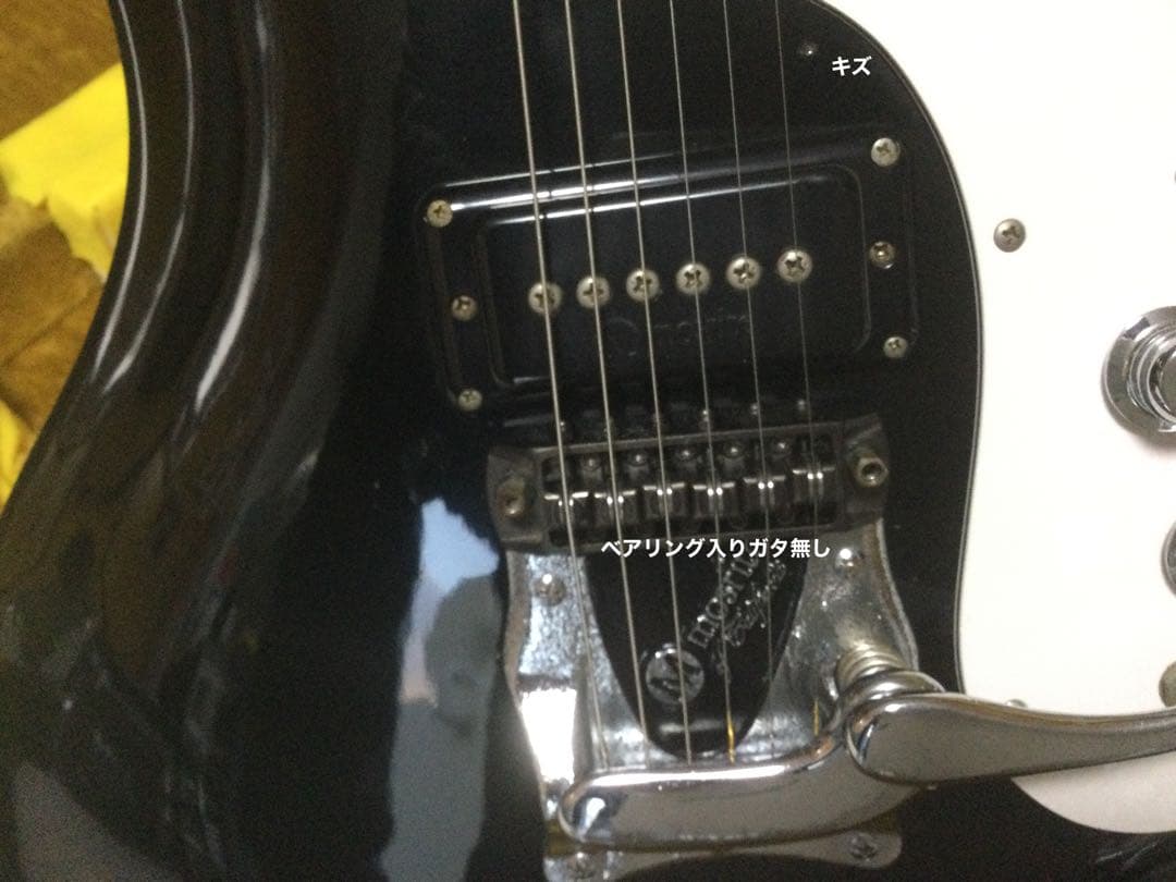 黒雲ベンチャーズモズライト　ベアリング入りブリッジ　モズライト専用ハードケース付