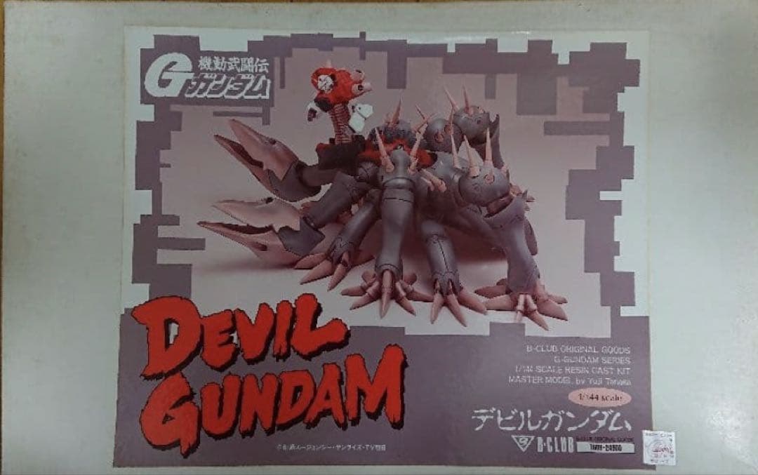 B-CLUB ガレージキット デビルガンダム 第1形態 ガンプラ