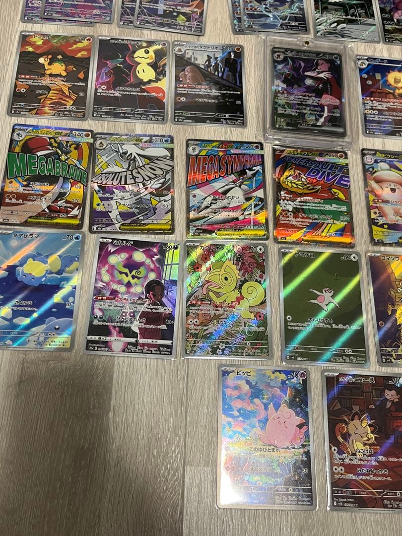 あ*け様 ポケモンカード マリィのオーロンゲEX SAR 他AR、SRセット