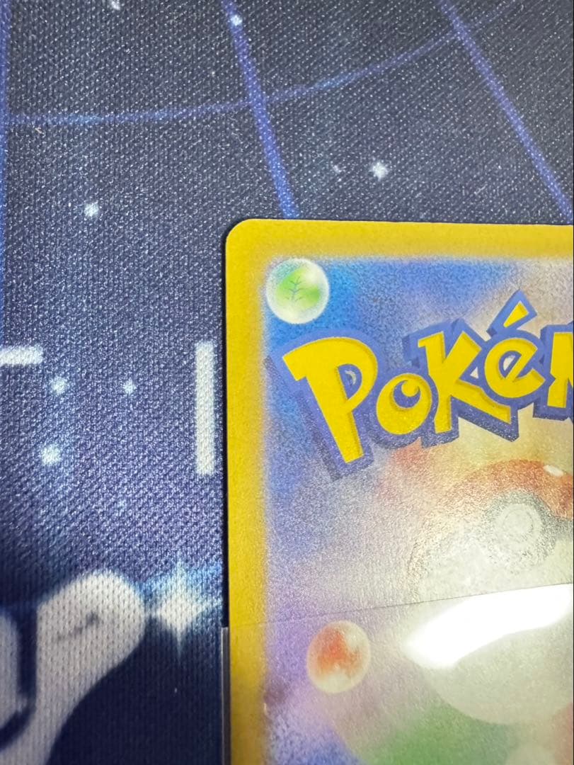 あ*け様 ポケモンカード マリィのオーロンゲEX SAR 他AR、SRセット