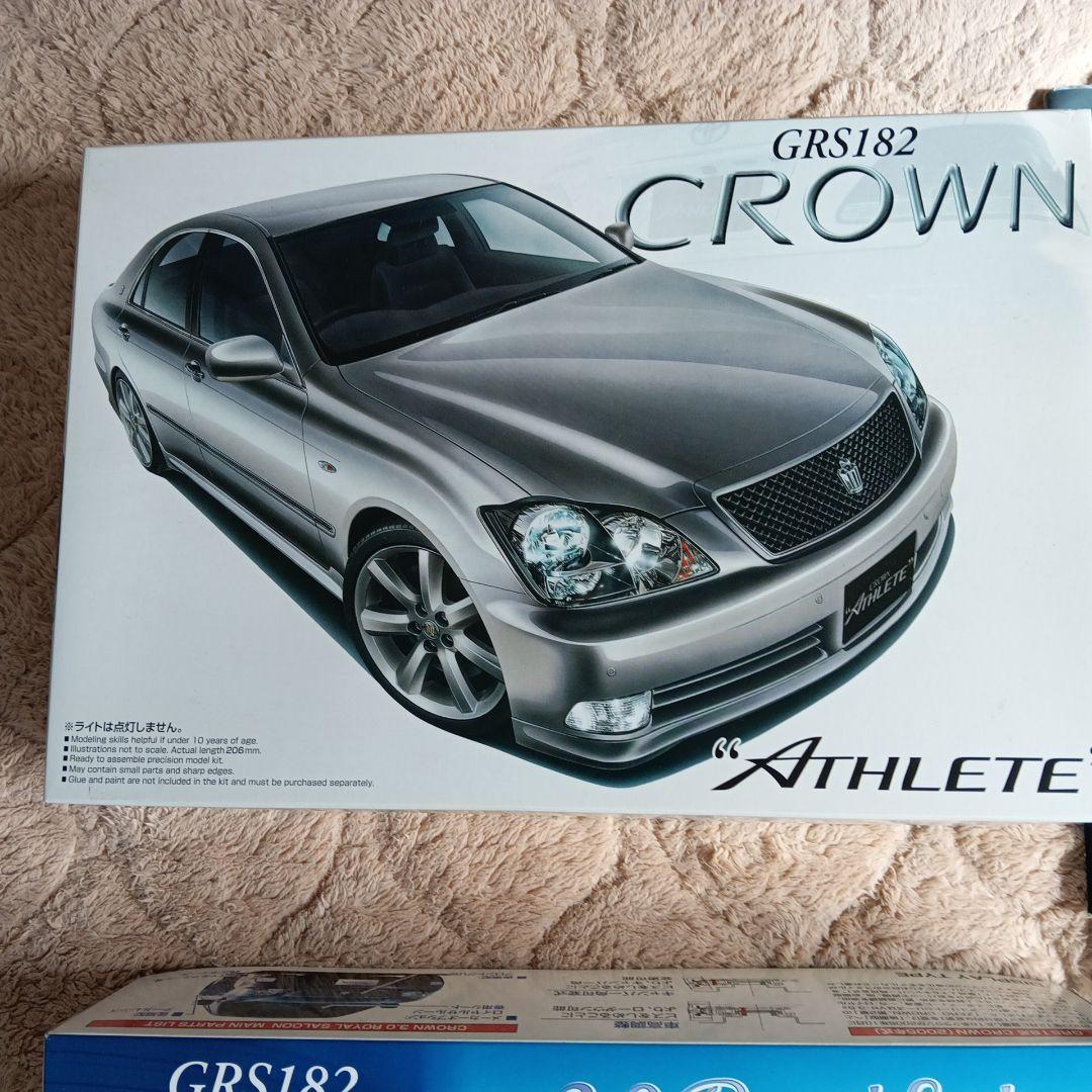 CROWN GRS182 アスリート&ロイヤルサルーン カタログ付