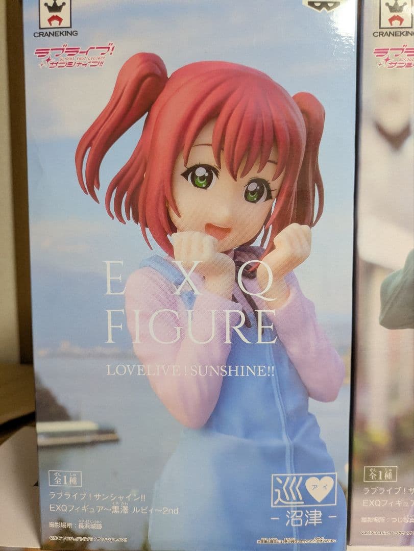 EXQフィギュア 巡愛 2nd セット