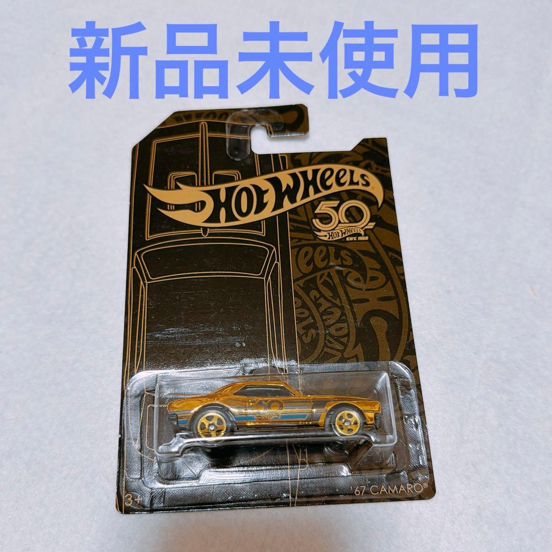 ホットウィール　まとめ売り　7台セット