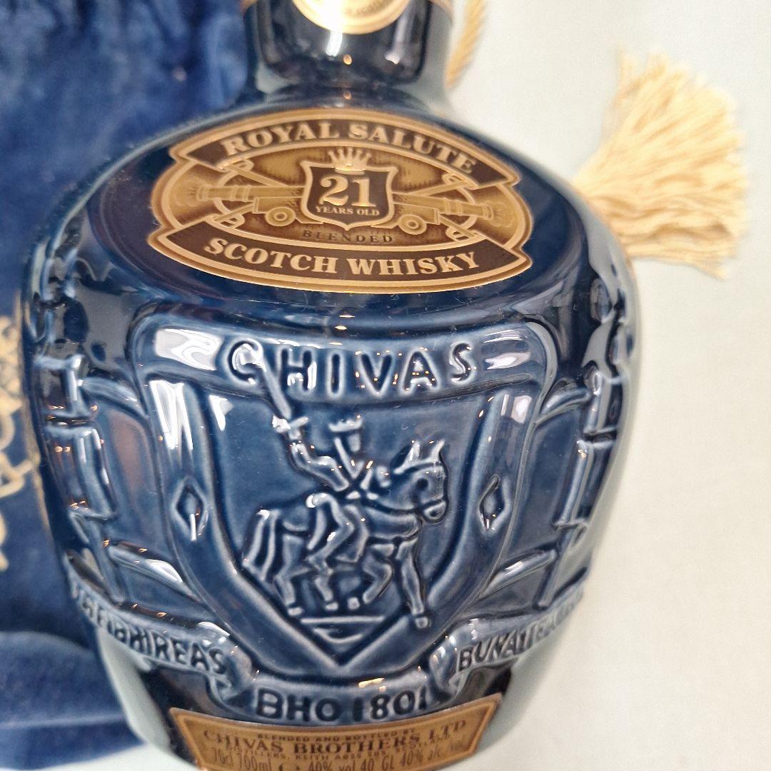 レア終売品　 Salute 21年　ロイヤルサルート21