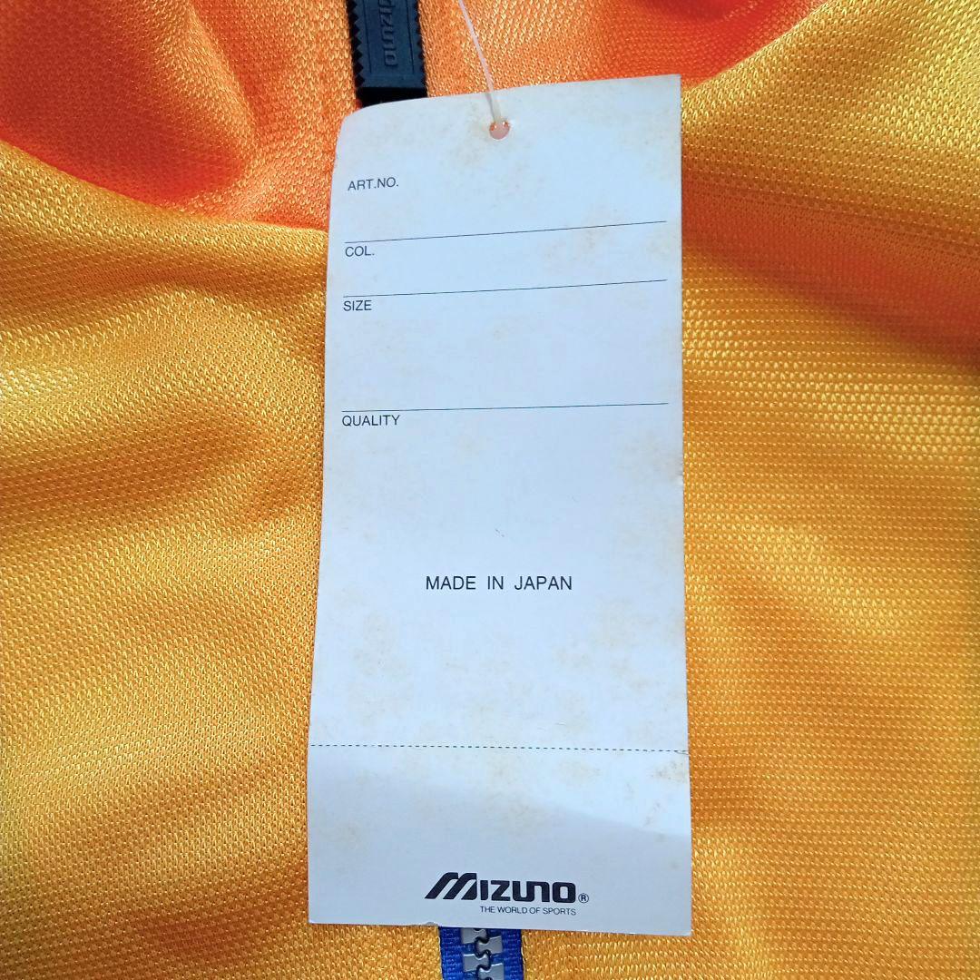 【希少】【タグ付き】Mizuno ミズノ 清水エスパルス ジャージ上