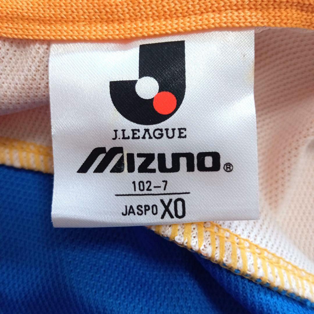 【希少】【タグ付き】Mizuno ミズノ 清水エスパルス ジャージ上