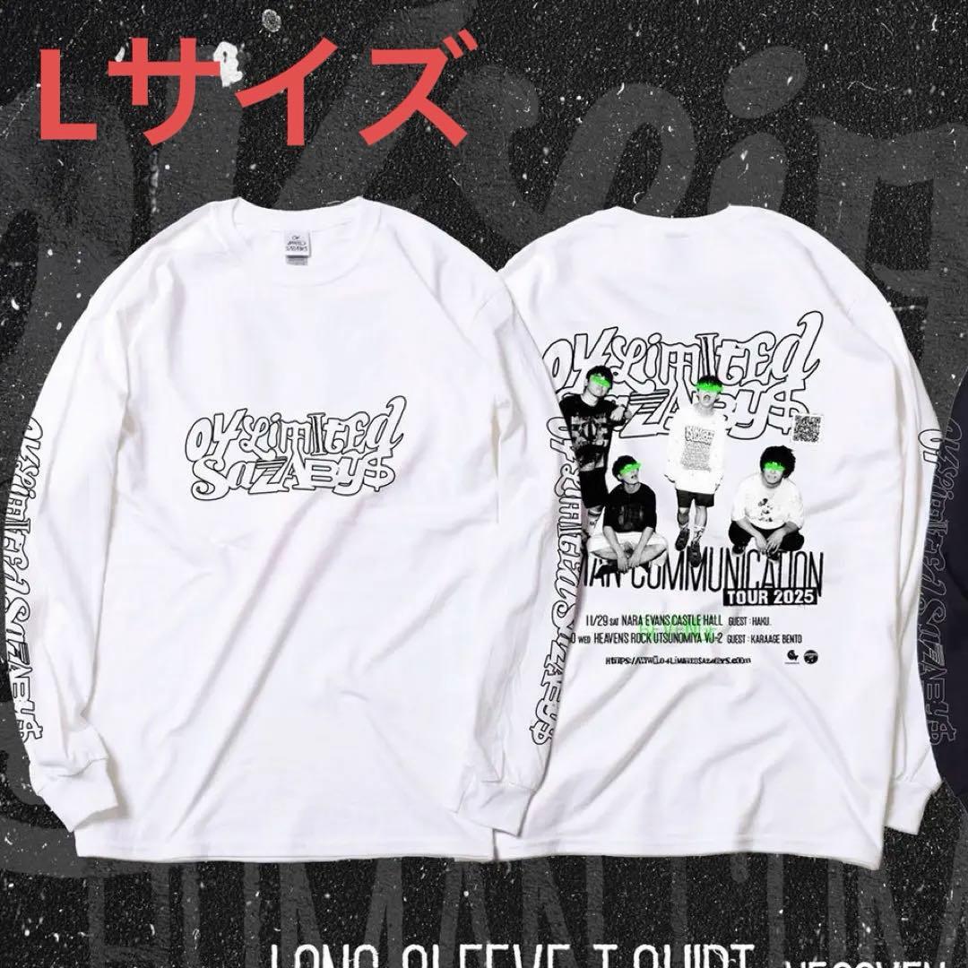 04 Limited Sazabys フォーリミ ロンT ヒューマンツアー L