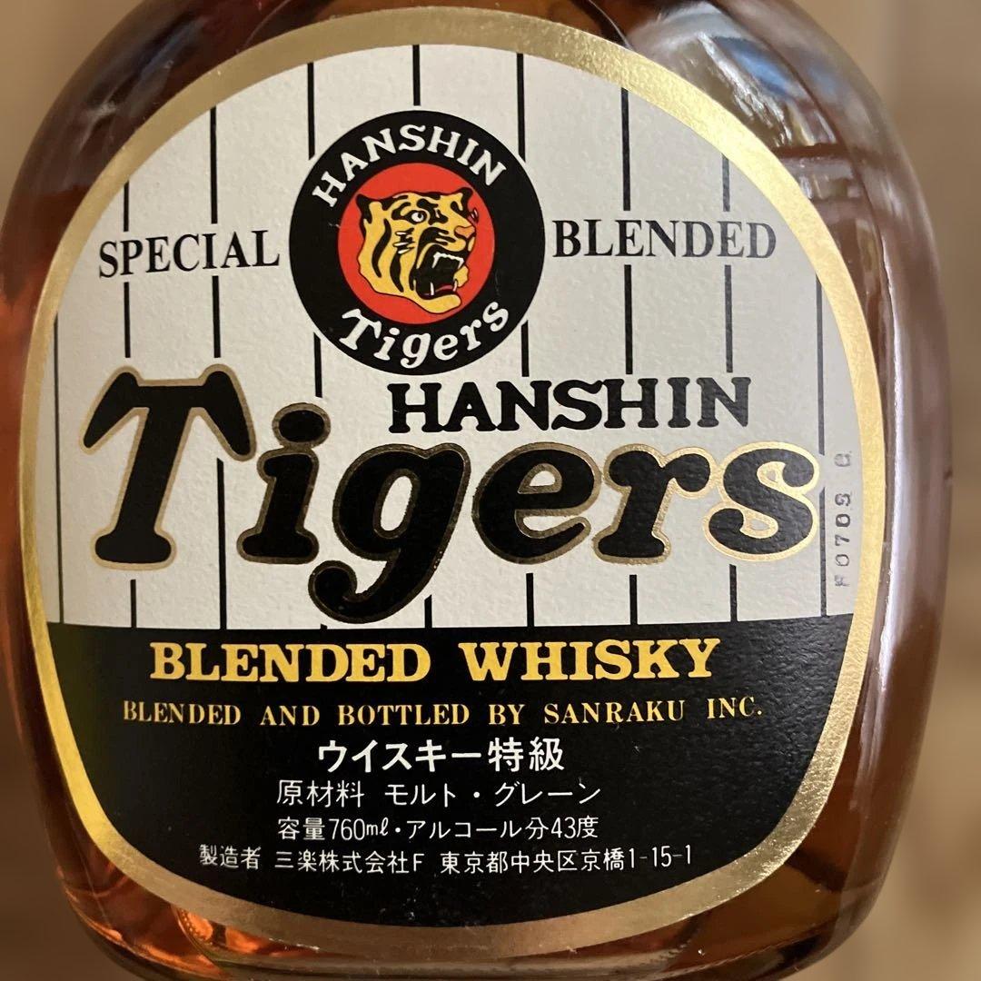 未開封 阪神タイガース特別ブレンドウイスキー700ml