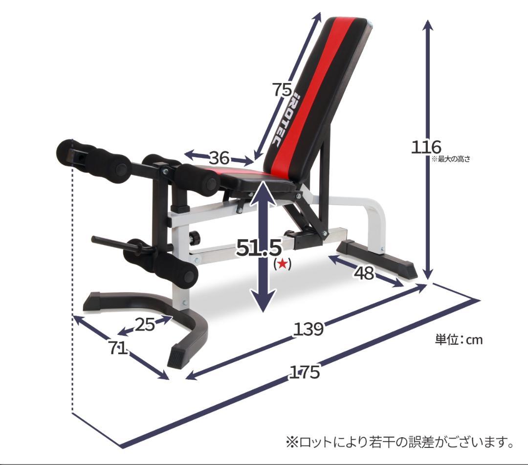 【さすけ様用】IROTEC アイロテック マスキュラーセットR140引き取り限定