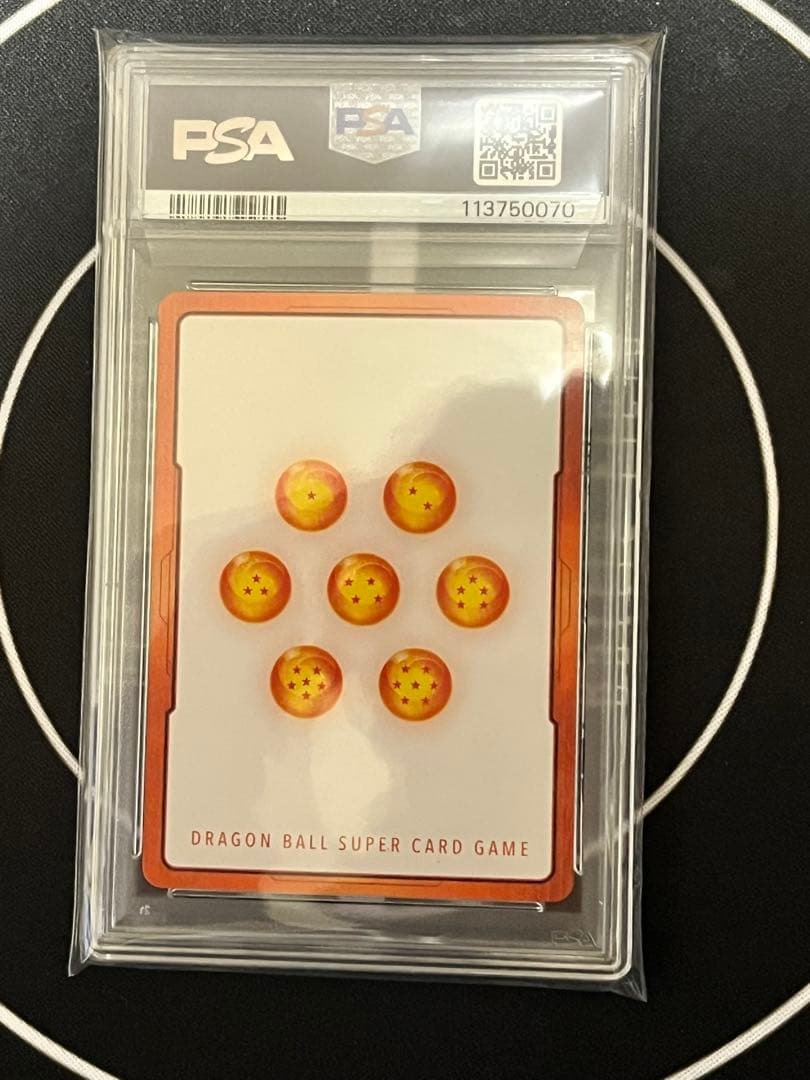 エナジーマーカーpsa10 ゴジータ　ベジット