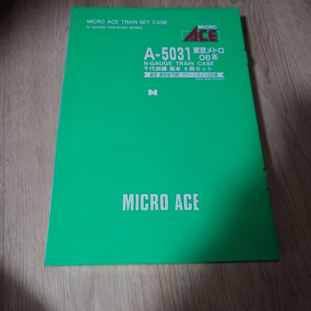 MICRO ACE A-5031東京メトロ06系 6両基本セット