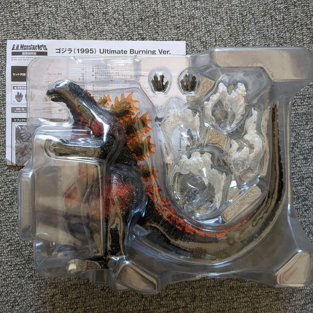 S.H.モンスターアーツ 　ゴジラ 1995 アルティメット バーニング