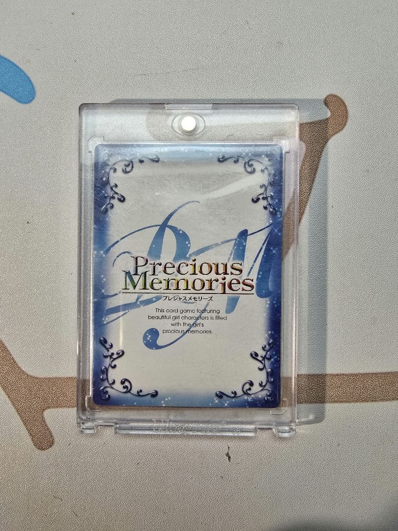 プレシャスメモリーズ　藤和エリオ　直筆サイン