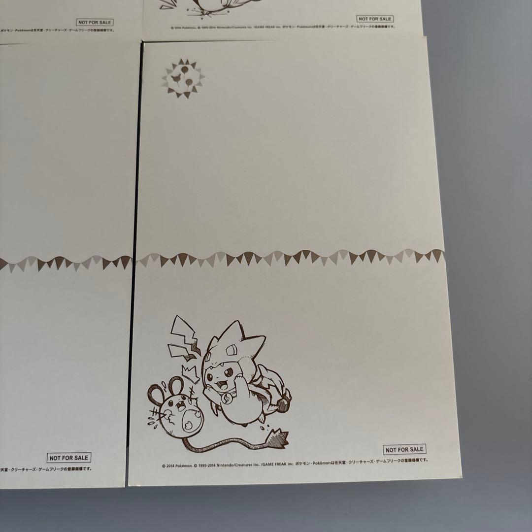 非売品　メガリザードンYのポンチョに身を包んだピカチュウ ポストカード　ポケモン