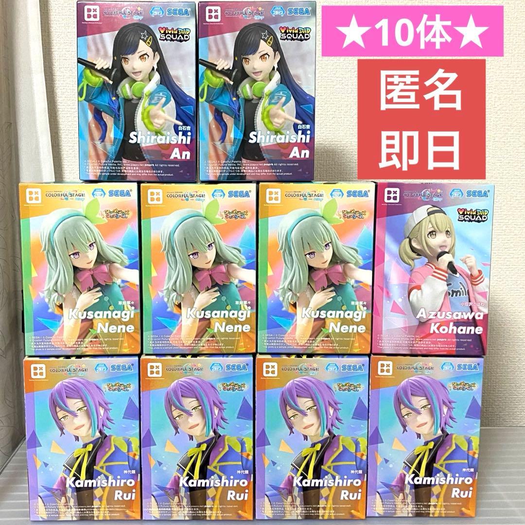 【10体セット】草薙寧々 神代類 小豆沢こはね 白石杏 プロセカ　フィギュア